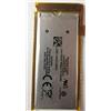 Sintech iPod Nano 4a Generazione Batteria 400mAh con Strumenti