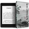 CAEITLRSO Custodia per Kindle Voyage - /Poesia E Navi/,Custodia per Kindle Voyage 2014 Custodia Kindle per Kindle Voyage (Versione 2014, Modello Nm460Gz) - Cover Verniciata con Funzione di Spegni