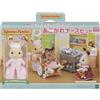 Epoch-Making Sylvanian Families Shop longing Nurse Set H-13 (Japan Import)