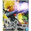 Banpresto Figura Super Saiyan Trunks Future Galick Gun - Dragon Ball Super, taglia unica