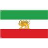 Generico Iran Flag, Lion and Sun Iran Flag, Set di Bandiera Iran di 0,9 x 1,5 m, Bandiera Iraniana Storica con Corona di Sole e Leone, per Terrazza, Giardino (E)