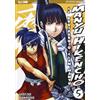 Edizioni BD Manyu Hikencho (Vol. 5)