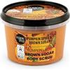 Organic Shop Pumpkin Spice Latte Body Scrub Brown Sugar (250ml)