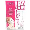 肌美精 Kanebo Kracie Hadabisei Maschera Super Idratante