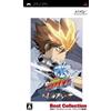 マーベラス Katekyoo Hitman Reborn! Battle Arena (Best Collection) (japan import)