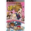 Daito Giken Koushiki Pachi-Slot Simulator: Ossu! Misao + Maguro Densetsu Portable (japan import)