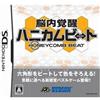 Honeycomb Beat (japan import)