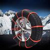XUPHINX 10pcs Anti-Skid Catene per Pneumatici di Emergenza trazione Auto Invernali Neve Pioggia Pneumatico della Ruota Fascette