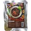 Niclaw Gourmet Pasta istantanea Rendang Tok per tutta la carne (o frutti di mare) di Balik Pulau, piccante di medio livello, da Penang Island, Malesia, 250 g ciascuno, Halal, Scadenza: 23 luglio 2027