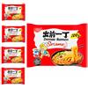 Bites of Asia Nissin tagliatella istante sesamo sapore 100g x 5 confezioni