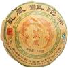 Yerbee Pu Erh Tè Grüner Pu-Erh Yunnan Colorato Phoenix Tè - Nido 100 g | Pu Er Raccolto nel 2014 | Unica Origine, Migliore Selezione di Tè