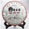 HELLOYOUNG 350g Torta Bai Cha di alta montagna Fuding Shou Mei Tè Bianco Invecchiato Selvatico