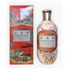 Generico Porcelain Shanghai Mandarin Gin 700 ml
