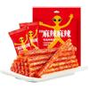 McKona Latiao Snack Piccanti, 2 Confezioni Di Strisce Dolci E Piccanti, Snack Piccanti Cinesi, Strisce Piccanti Classiche Da Ufficio, Snack Casual (108 G × 2 Confezioni) (Molto piccante×2)