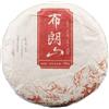 HELLOYOUNG Tè Pu-erh maturo Long Yu Torta di tè Pu-erh dello Yunnan 100g Aroma invecchiato Gusto morbido (100g)