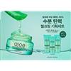 Holika Holika Aloe Soothing Essence 80% Jel Cream Set