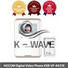 KOCOM Digital Video Phone K5B VP-R431E Villa citofono monolocale