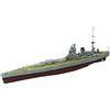 Meng ps-001 Model 1: 700 - HMS Rodney (29) Royal Navy Battleship