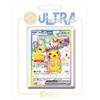 my-booster Pikachu ex 219/191 Full Art Teracristal Secreto X Écarlate et Violet 8 - Étincelles Déferlantes Box di 10 carte Pokémon Francese