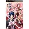Idea Factory Hanaoni: Yume no Tsudzuki (japan import)
