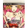 Atlus Catherine [JP Import]