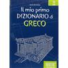 Edizioni Simone Il mio primo dizionario di greco