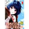 panini comics DOMESTIC GIRLFRIEND DI KEI SASUGA n 22