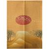 Surwin Tenda da Porta Interna Giapponese, Tende Oscuranti Noren Stile Giapponese Tende da Cucina Tenda da Divisoria Finestra Cucina Ristorante Dipinto di Paesaggio (85x150cm,Deserto)