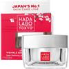 Hada Labo Tokyo Red Creme Anti Rides Femme - Creme Visage Femme - Crème Hydratante Visage avec du Collagène et du Rétinol - Creme de Jour Visage Anti Ride - Soin Visage - Femmes 40+