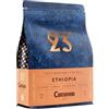 Cartapani 1951 | 23° Monorigine Colombia in Grani | 100% Arabica | Caffè Gourmet monorigine stagionale rigorosamente selezionato | 250g