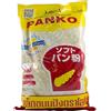 Lobo PANGRATTATO PANKO LOBO BREAD CRUMBS BUSTA 1 KG FRITTURA GIAPPONESE CINESE ASIAN
