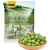 WSYLS Snack Di Piselli Croccanti - Sani E Deliziosi Snack Pronti Da Mangiare Spuntino（40 Bustine） (Sapore naturale)