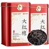 HQZMCTE Tè Rock dal Ricco Aroma (Big Red Robe 125g*2 confezioni)-Tè rock cinese selezionato Tè Oolong