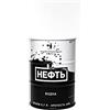 NEFT Vodka Neft White Barrel Limited Edition Black White Cl.70