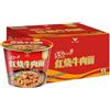 ikondecor Noodle cinese istantaneo, 12 tazze, Tongyi Ramen Noodle in zuppa