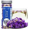 Plant Gift Don't Forget Me Flower 勿忘我 Non dimenticarti di me flower/flower tè, secco myosotis sylvatica flower erbe erbe erbe cinese salute 30g / 1oz