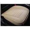 HotYou Coprisedile Universale Auto Anteriori Super Soft Confortevole Traspirante PU Protezione per Sedile Auto, Beige, Front Seat* 1 PIC