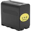 Goshyda Custodia per Batterie AA a 6 Slot per NP F550 NP F750, Protegge le Batterie, Adatto per Neewer, Luci di Riempimento LED F e V, Accessori Fotografici All'aperto