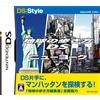 Square Enix DS:Style Series: Chikyuu no Arukikata DS (New York) (japan import)