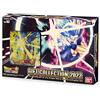 BANDAI Dragon Ball Super TCG: Gift Collection 2022 [GC-02]…
