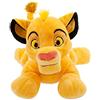Disney Store Simba - Peluche grande il re leone, 34 cm, realizzato in tessuto morbido al tatto, con dettagli ricamati e coda soffice, adatto a tutte le età