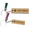 Festa personalizzata Portachiavi in legno con incisione personalizzata del Codice Spotify, Regalo ideale, 2 misure: 7x2 cm e 5x1,5 cm, Gancio incluso