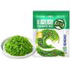 Lunaeturn Alghe Wakame Istantanee 60g*3Pcs - Snack di Alghe Gourmet Croccanti e Saporite, Perfette con Riso, Piatti Asiatici, Ramen e Zuppa di Miso (Senape)