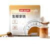 cn herb Caffè istantaneo al latte di cocco, ricco sapore di latte di cocco, 330 g, comodo caffè solubile per il piacere quotidiano