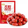 DAMAICHUHAI Jujube Dates,Pitted Dates, Large-Size Jujubees, Sweet Dried Jujube Fruit for Snacking, Brewing Tea, Soup, Baking, Oatmeal,500g/17.6oz.