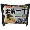 Nissin Demae Black Garlic Oil Instant Ramen Noodles 30 Packs