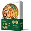 CZMYCBG Autentico Condimento per Zuppa Cinese Piccante, Salsa per Brodo Piccante in Stile Sichuan, Base per Zuppa per Fonduta Cinese e Cucina(Tom Yum Goong)