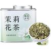 HQZMCTE Tè-Al Gelsomino Premium 100g / 3,53 Once - Tè-Verde Primaverile Dall'aroma Forte, Gemme Tenere, Fragranza Floreale Di Lunga Durata