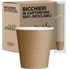 cubex professional 2000 Bicchieri in Carta da 75 ML Avana, per Caffè, Acqua, Bevande Calde e Fredde, 100% Riciclabili