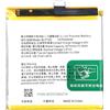 Genérico Batteria interna BLP705 Compatibile per OPPO Reno 10 5G / 10X Zoom 4065mAh